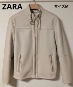 ZARA シングルライダースボアジャケット ベージュ サイズM