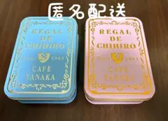 クッキー缶 工作素材