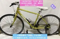 2025年最新】クロスバイク giant 東京の人気アイテム - メルカリ