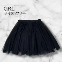 【GRL】チュールスカート サイズ:フリー ブラック フレアデザイン