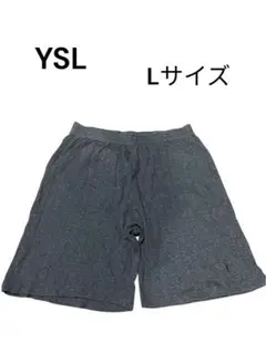 【大特価】　イヴ・サンローラン　ショーツ　ハーフパンツ　YSL Lサイズ