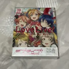 ラブライブ! The School Idol Movie 特装限定版