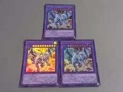 匿名発送】遊戯王 混沌の三幻魔 ウルトラ 3枚 - メルカリ