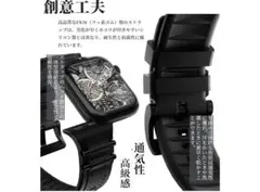 新品 アップルウォッチ バンド ベルト ブラック 防水