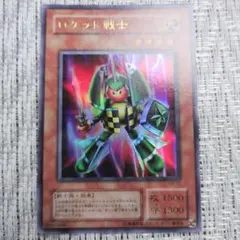 遊戯王 ロケット戦士 VB-03 ウルトラレア - メルカリ