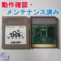 a101.【動作確認済み】トリップワールド TRIP WORLD