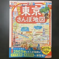 Item thumbnail for item 2a3ed7cc-c86a-4bdb-9420-f39007b5aec3