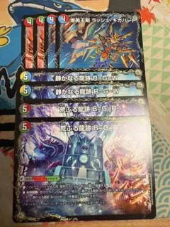 デュエキングdream2025