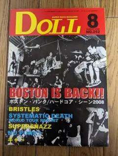 DOLL 2008年8月号 ボストン・パンク・ハードコア特集