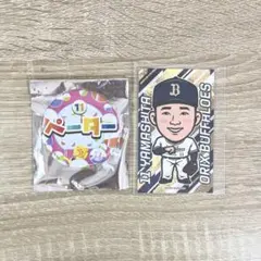 オリックス・バファローズ 山下舜平大 グッズ2点まとめ売り