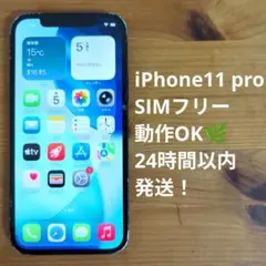2026年最新】ジャンク iphone 11 proの人気アイテム - メルカリ