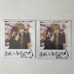 映画チェンソーマン レゼ篇 特典 第5弾