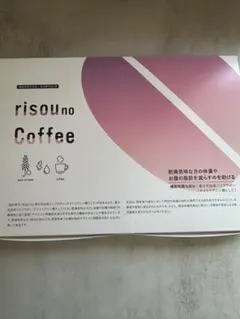 risou no Coffee 2箱セット 機能性表示食品 - メルカリ