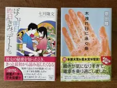 Item thumbnail for item 4d808a7f-82b1-427d-b1e6-804410da8380