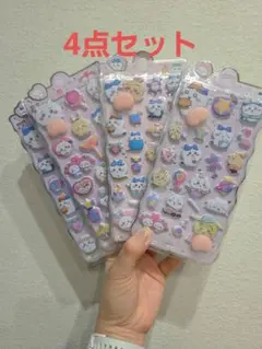 4点セット ちいかわ おしりシール