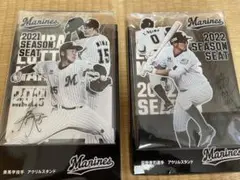 千葉ロッテマリーンズ　アクリルスタンド　荻野貴司　美馬学
