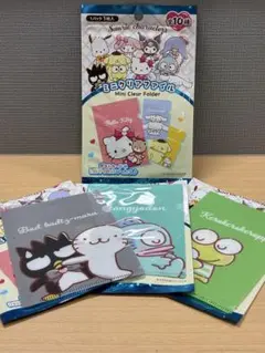 サンリオミニクリアファイル ダイソーDAISO ばつ丸ハンギョドンけろっぴ未開封