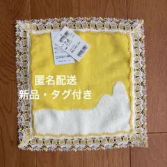 近沢レース　タオルハンカチ　生ビール〜ぷはぁ〜のサムネイル