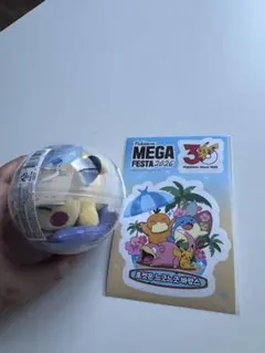 ポケモン チェジュ 済州島限定 ウォーターボールマグカップ ピカチュウ