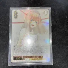 五等分の花嫁 中野 一花 ヴァイスシュヴァルツ HYR 五等分の花嫁ヴァイスシュヴァルツ～一花デッキ～ - アインのメモ帳