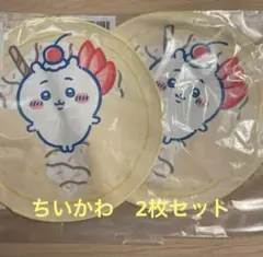 【新品・非売品】ちいかわクレープくじE賞 ちいかわ 2枚セット