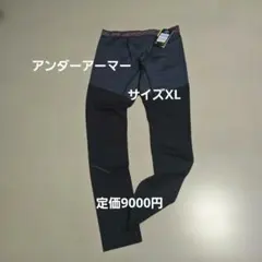 UNDER ARMOUR レギンス Cold gear 黒XL定価¥9000+税