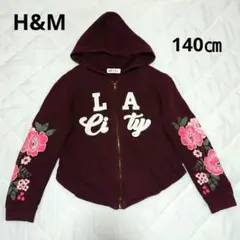 H&M 裏起毛パーカー 花柄プリント 綿100% ボルドー 140 お洒落