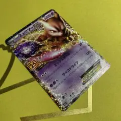 あい様 リクエスト 2点 まとめ商品