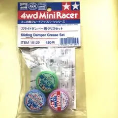 Item thumbnail for item b3e66876-cb3e-4b0b-bf0d-bd427d1593c2