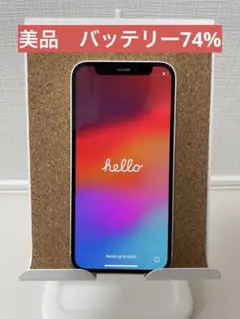 美品　Apple iPhone 12 mini 64GB