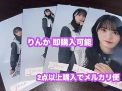 増本綺良 櫻坂46 TOUR Addiction 黒衣装 生写真 4種コンプ