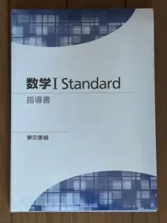 Studyaid D.B. 数学III+C統合版 DVD - メルカリ