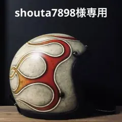 shouta7898様専用