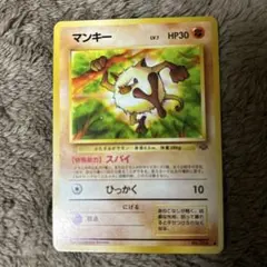 ポケモンジャングル