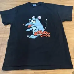 2026年最新】星野源 Tシャツの人気アイテム - メルカリ