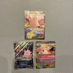 ポケモンカード ムニキスゼロ メガピクシーex sar ピッピ ar rr