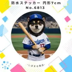 Item thumbnail for item 0ac6b5b9-b34f-4d60-9c55-498e73484463