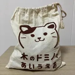 ねこぴ様 リクエスト 2点 まとめ商品
