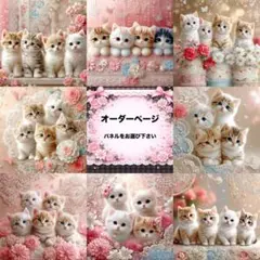ハンドメイド オーダー受付ページ ♡シマエナガ パネル♡ 9/24 - メルカリ