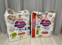 最終値下　Merries 紙おむつ Sサイズ