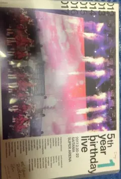 乃木坂46/5th YEAR BIRTHDAY LIVE 2017.2.20-…