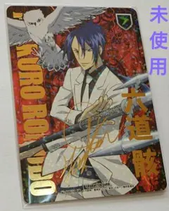 2025年最新】リボーン ccg 骸の人気アイテム - メルカリ