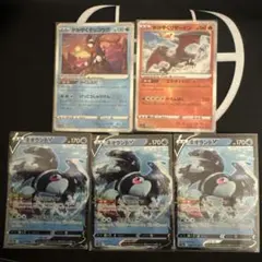 かがやくゲッコウガ かがやくリザードン ネオラントV 3枚