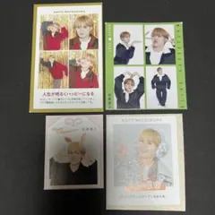 松倉海斗 切り抜きセット