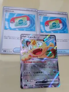 ニャースex　ポケパッド