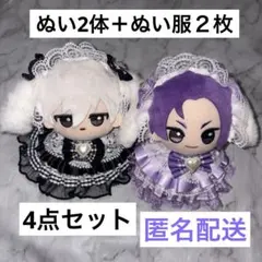 ブルーロック 凪 玲王 ちびぐるみ