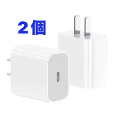 急速充電器 タイプC 20W USB-C電源 iPhone 充電アタフタ