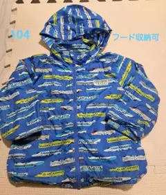 マザウェイズ　104 新幹線　リバーシブルウィンドブレーカー