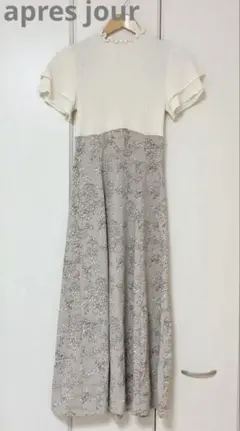 apres jour フリル袖 花柄 ロング ドッキング フレアワンピース