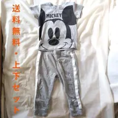 【匿名配送】子供用ディズニー ミッキー Tシャツ&長ズボン 上下セット 95cm